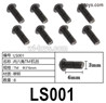 HG P410 Parts LS001 TM3x6mm Inner hexagon TM machine Screws for 1/10 HengGuan P410 Raptor Pickup RC Car Vehicles Model.Total 8pcs.